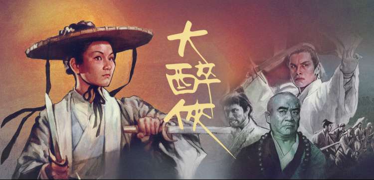 霜花店电影完整版在线观看蓝光修复主视觉