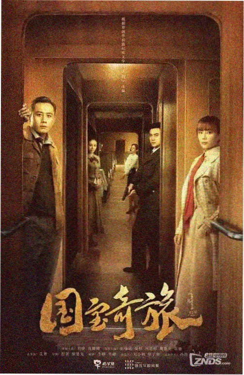 霜花店蓝光修复版上线资讯配图