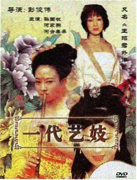 霜花店未删减剧集版缩略图