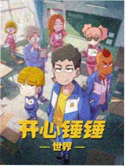 霜花店分镜手稿集缩略图
