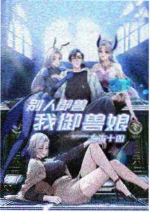 霜花物语动画剧场版资讯配图